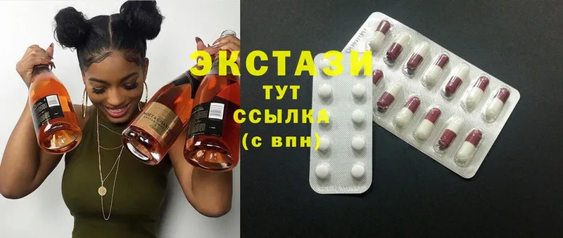 Ecstasy 250 мг  Братск 