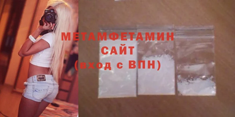 цены   darknet клад  Первитин Methamphetamine  Братск 